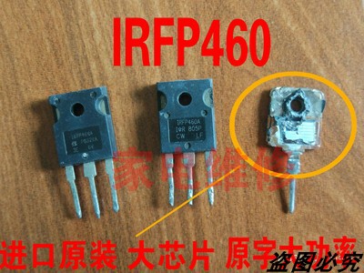 进口大芯片IRFP460 IRFP460A IRFP460LC IRFP460Z测试好场效应管