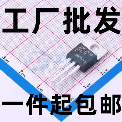 LT337AT，LT317AT，原装进口拆机，质量保证