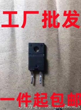 NS1106 NS1106S FMNS-1106S 10A/600V TO220F-2 快速恢复二极管