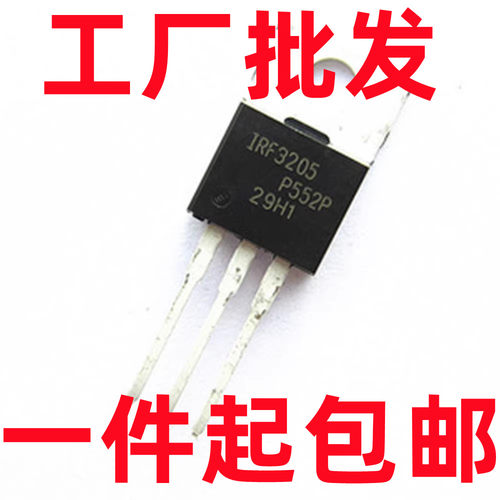 IRF640B 18A/200V TO-220 全新场效应三极管 一片起售