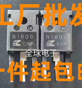 原装进口拆机 G25H1203 G25T120 电磁炉IGBT管 可替代SGW25N120