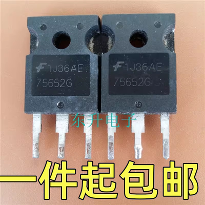75652G 拆机件 HUF75652G3 大电流大功率逆变器MOS管