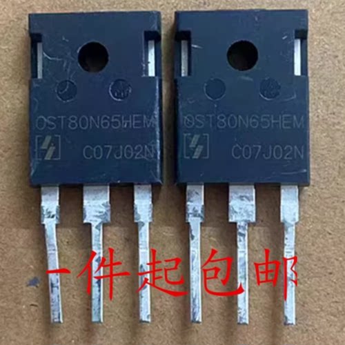 拆机OST80N65HEM 650V80A IGBT单管 焊机电源功率管