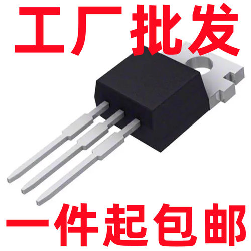 S15H12R 120A/150V TO-220 N沟道场效应三极管 现货可直接拍 拆机