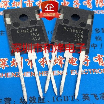 RJH60T4 TO-247 大功率IGBT管 60A 600V 变频空调电焊机专用 直拍