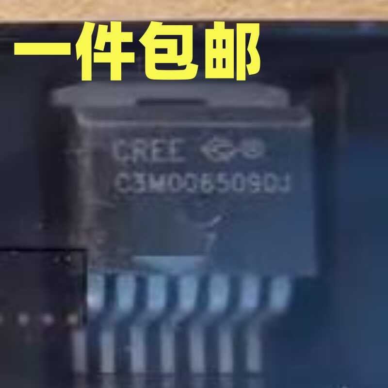 C3M0065090J C3M0120090J C3M0280090J E3M0065090J 碳化硅MOS管
