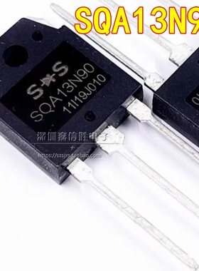 拆机SQA13N90 13A900V 电焊机专用MOS场效应管 FQA11N90 11N90E