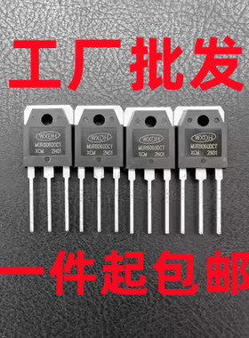 RURG8060 80A600V 原装原字进口拆机 大电流快恢复二极管 3脚