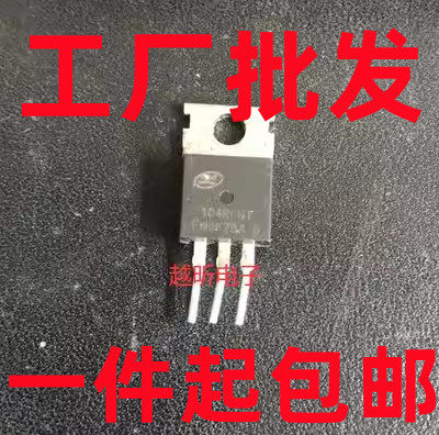 P104R5NT SVGP104R5NT 120A/100V TO-220 N沟道场效应三极管 现货