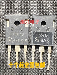 原装进口拆机 D75E60 TO-247 快恢复整流管75A600V