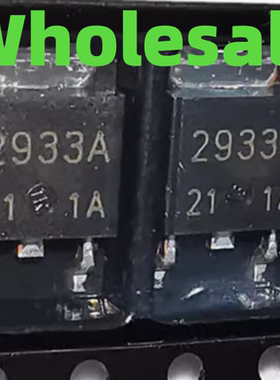2933 贴片 29M33 现货 2933A UPC2933T 三端稳压管TO-252