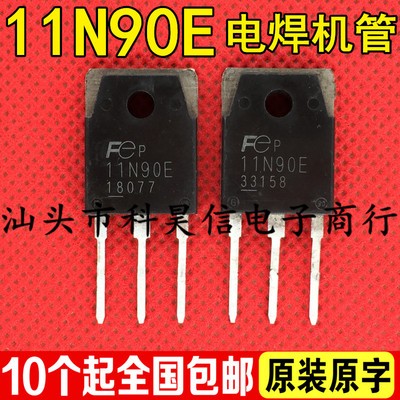 原装原字进口拆机 11N90E 11A900V 电焊机场效应管 通用FQA11N90C