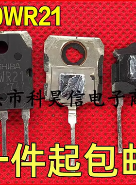 拆机GT40WR21 40WR21 1800V40A 高耐压IGBT功率管 TO-3P
