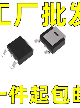 原字进口 2SK4075 K4075 TO252贴片 液晶背光高压MOS管