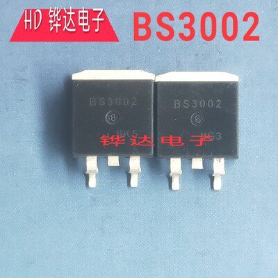 进口大芯片 BS3002 BBS3002 TO-263贴片 P沟道 60V100A 现货