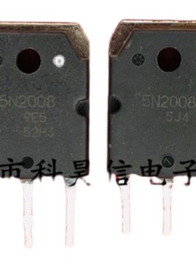5N2008 H5N2008P 96A200V 原装原字进口拆机 大电流MOS场效应管