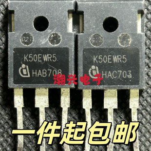 拆机 K50EWR5 大功率IGBT功率管 测量好 可直拍