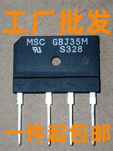 GBJ2510原装全新正品 电磁炉整流桥堆 桥堆D25XB100 D25SB100