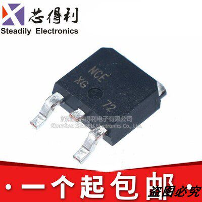 NCE60P50K 场效应管MOS 60V50A P沟道 贴片TO-252 NCE60P50
