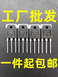 MUR8060DCT 80A/600V TO-3P 逆变焊机常用快恢复二极管 现货可拍