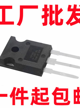 RJH65T14 100A650V逆变焊机IGBT管 代替 RJH60F7 进口拆机测试好