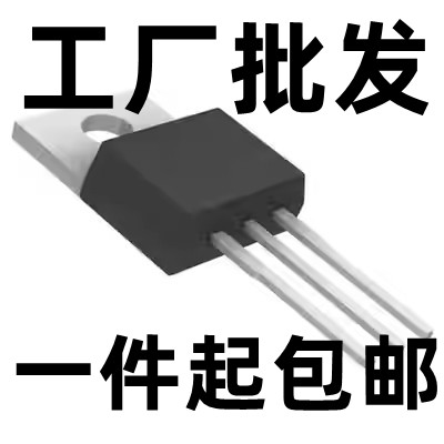 进口拆机 场管 FDP047AN08A0 FDP047N08 FDP047AN08AO 包测好