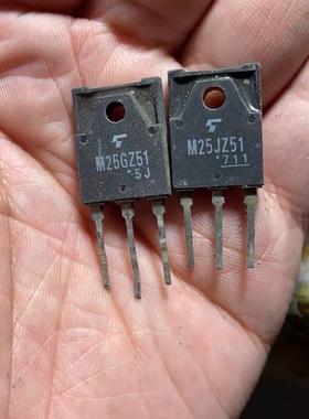 M25JZ51 M25GZ51 25A600V 原装原字进口拆机 双向可控硅晶闸管