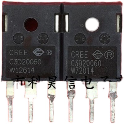 C3D20060 CSD20060 D 20A600V原装进口拆机碳化硅二极管 质量保证