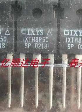 IXTH8P50   TO-247 大功率 P沟道 MOS场效应管 8A/500V