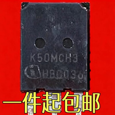 K50MCH3 拆机1200V 50A 逆变电焊机 变频IGBT 比K40T120大10A