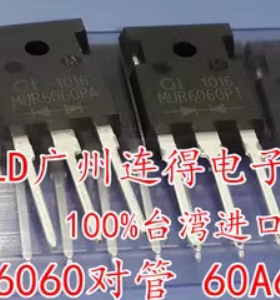 超快恢复整流二极管MUR6060PA PTA 共阳 60A600V