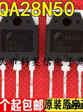 原装原字进口拆机 FQA28N50 FQA28N50F FDA28N50 28A500V MOS管