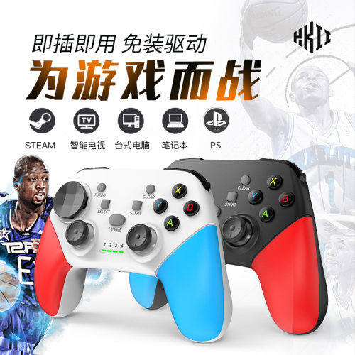 手游PC蓝牙体感游戏手柄电脑游戏