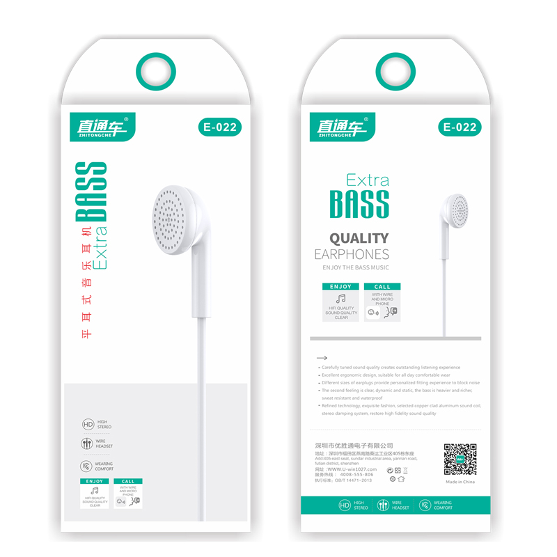 百升入耳式通用款手机耳机3.5接口适用于苹果手机安卓智能机耳线D