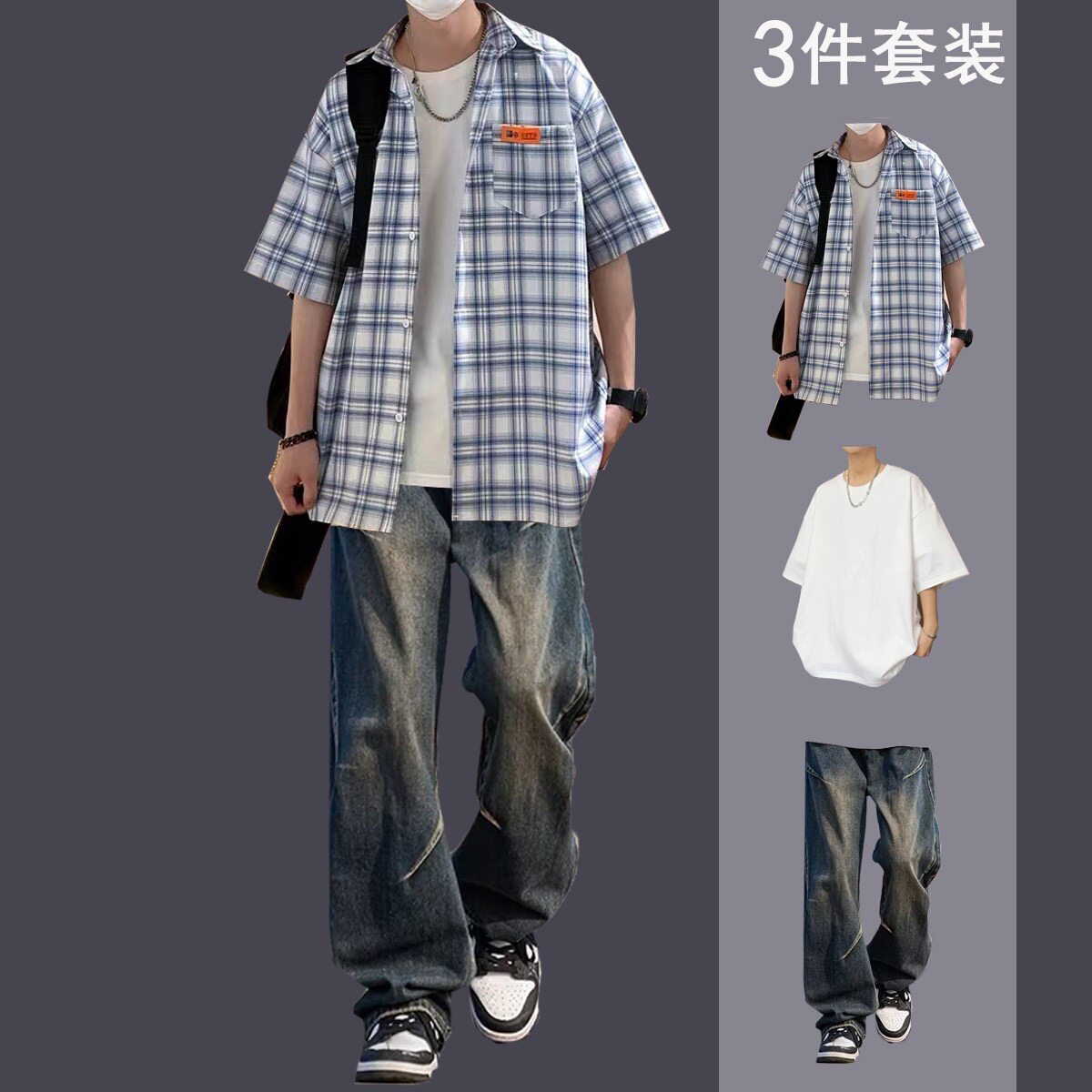 日系格子短袖衬衫套装休闲男装搭配牛仔裤青少年痞帅气穿搭三件套