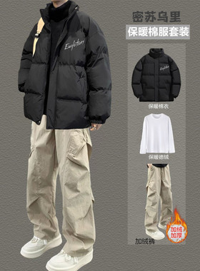 棉服冬季套装男生加厚棉袄青少年外套搭配新款一套帅气长裤棉衣潮