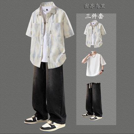 夏季套装男扎染美式短袖衬衫薄款高中生痞帅三件套学生新款长裤潮