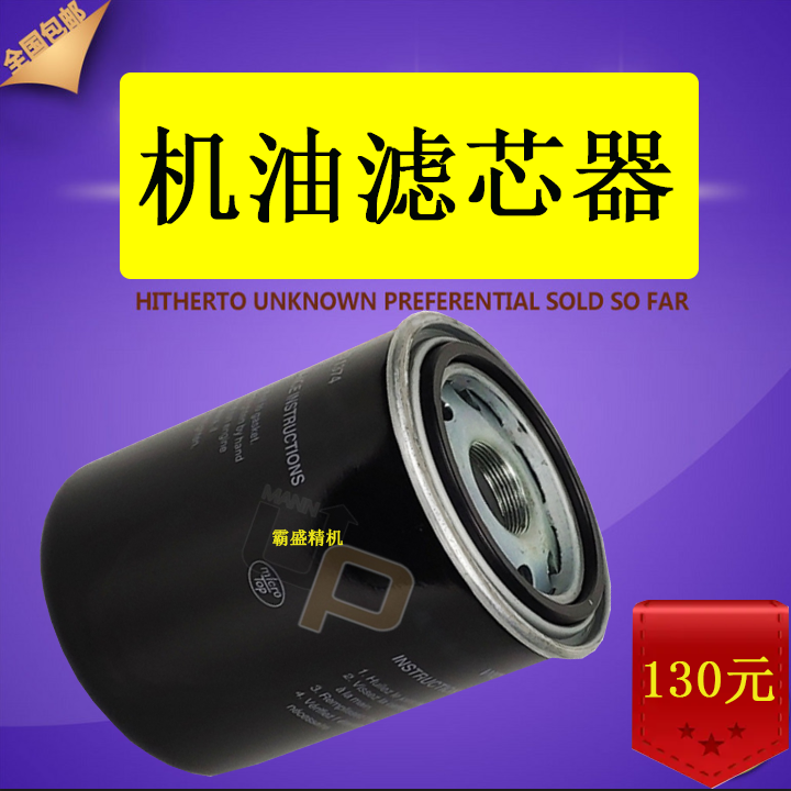 通用款螺杆机保养配件W1374机油过滤器油滤芯,五金/工具,其他机电五金,淘宝优惠券,粉丝福利购,淘宝优惠卷