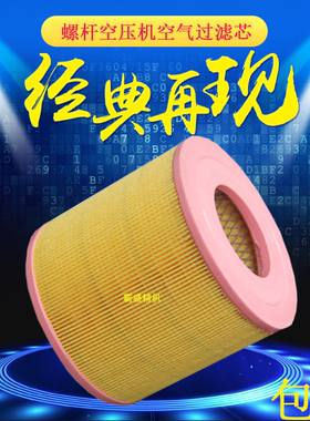 德耐尔螺杆空压机DA-18/22A空气过滤器芯1501-21-3-04空分芯 空滤