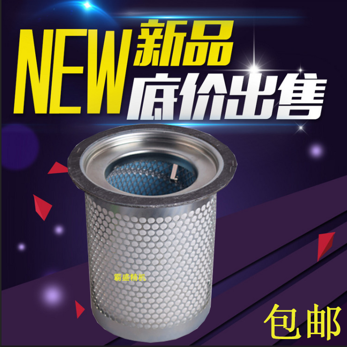 德斯兰/德盛兰螺杆空压机保养配件DSR/DSPM50/60A油气细分离器芯