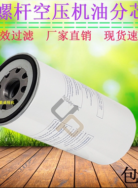 华德/华达HD10-30螺杆机配件15KW油分芯561128油气分离器LB11102