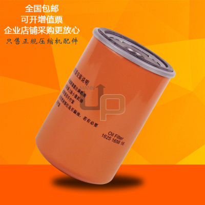 莱特凌格风螺杆空压机配件