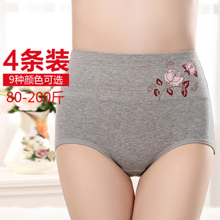 中老年全棉舒适高腰收腹提臀女妈妈裤 女纯棉胖mm200斤 头 内裤 大码