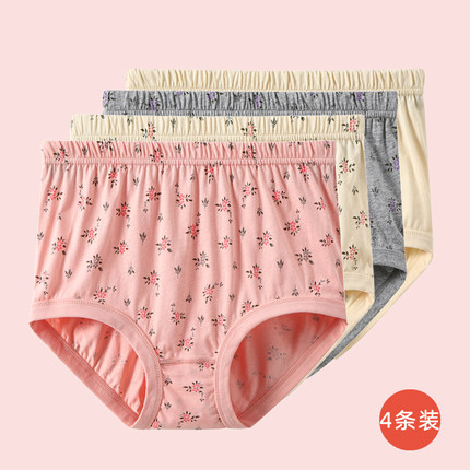 中老年人内裤女士奶奶纯棉高腰宽松大码中年妈妈内裤夏季全棉短裤