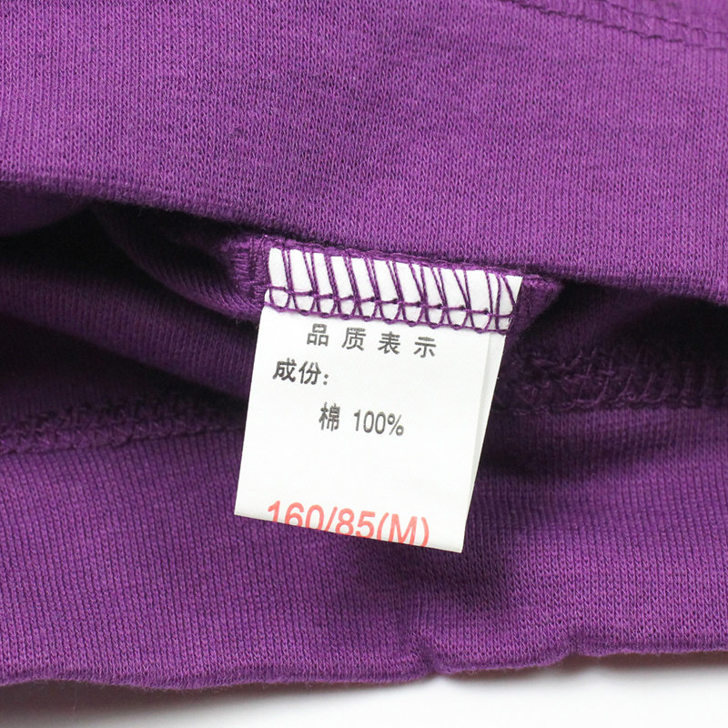 Pantalon collant personne âgée en coton - Ref 776384 Image 3