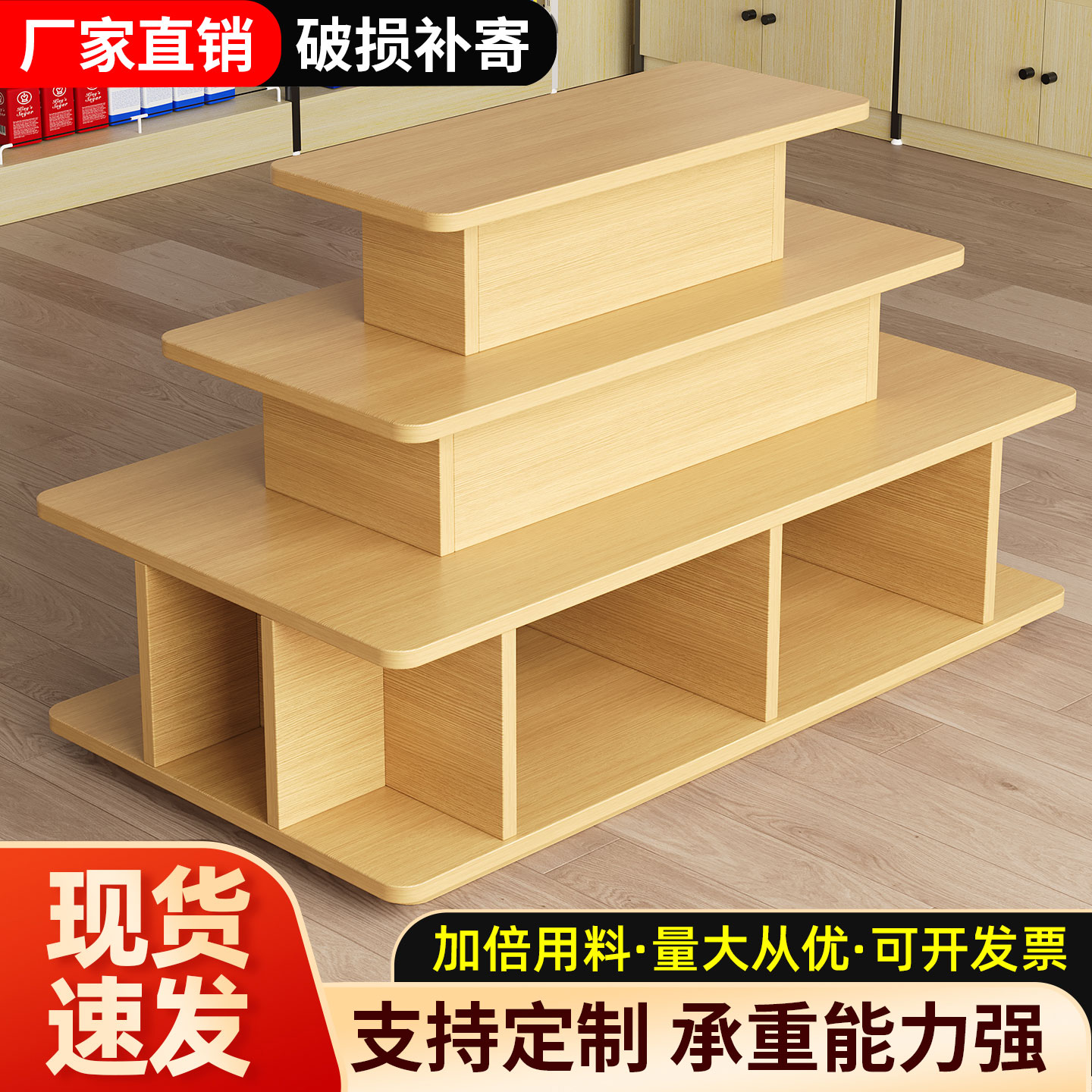 中岛展示柜文创产品陈列货架流水台超市烟酒文具茶叶架促销台样品