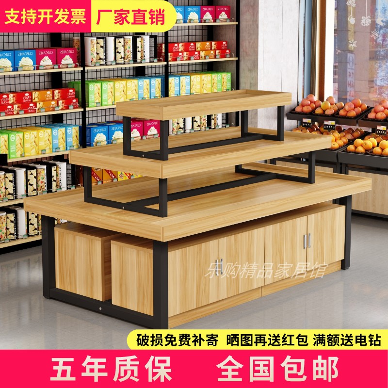 超市中岛货架堆头化妆品展示柜服装店鞋子展示架三层流水台促销台