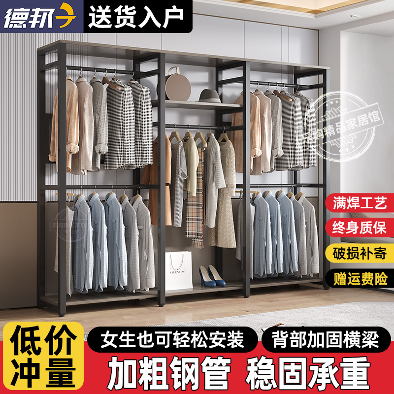 衣帽架落地金属置物架家用卧室组装衣帽间储物柜衣柜服装店展示架