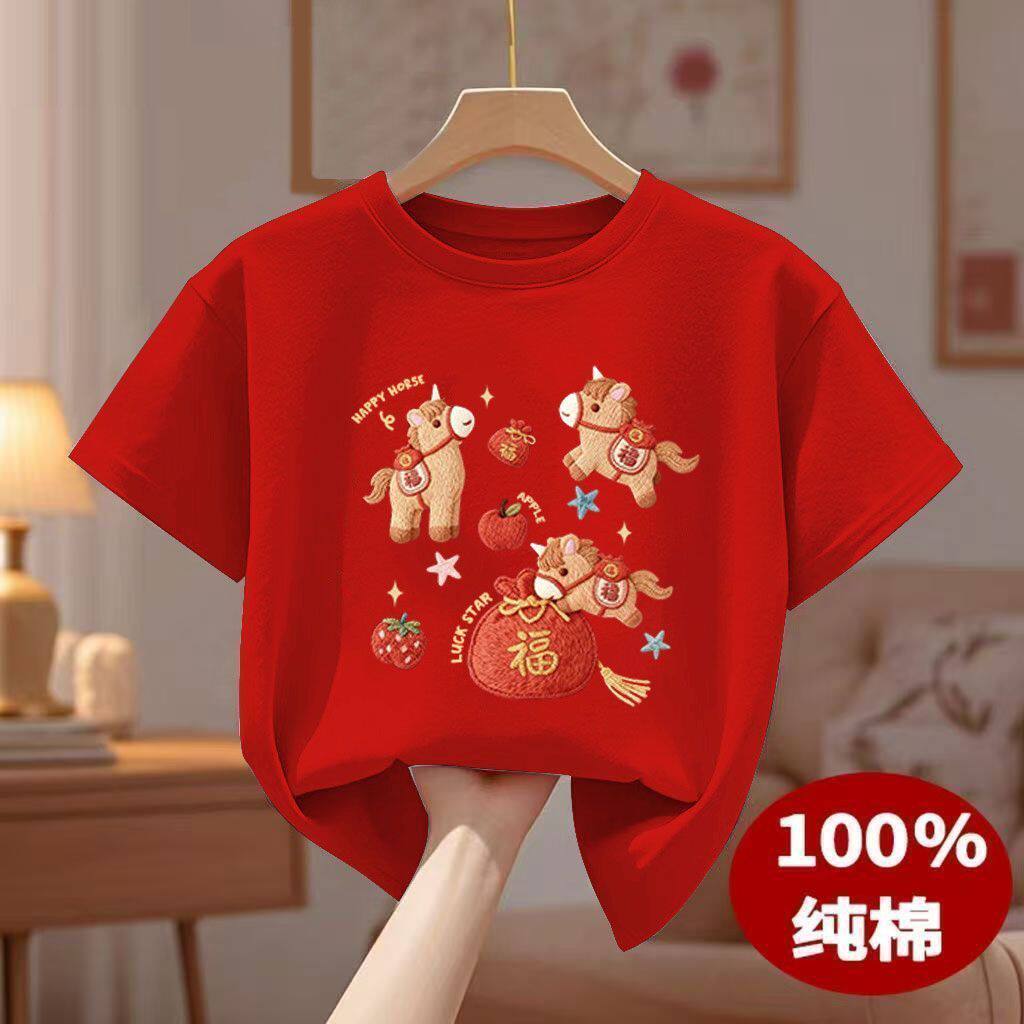 2026新款马年半袖儿童纯棉T恤衫夏季男童女童短袖休闲印花上衣