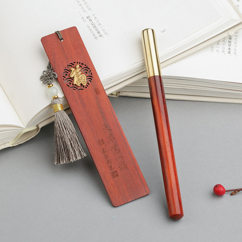 紅木質古典中國風書簽套裝金屬古風流蘇禮物可定制刻字創意簽字筆